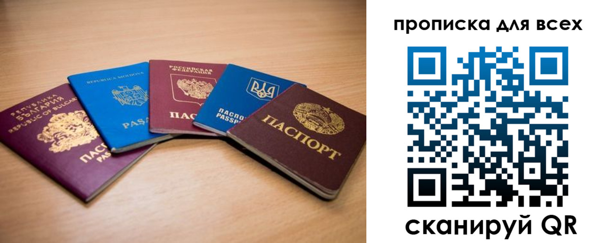 регистрация для школы в Ливны